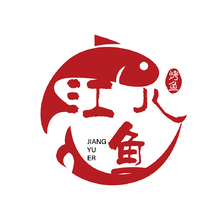 江鱼儿.无骨烤鱼饭