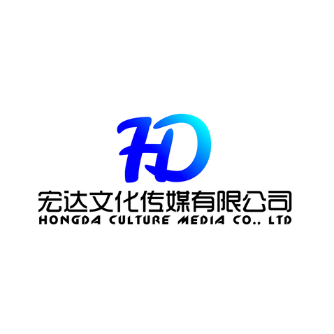 宏达文化传媒有限公司logo设计