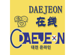 daejeon在线