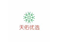 天佑优选
