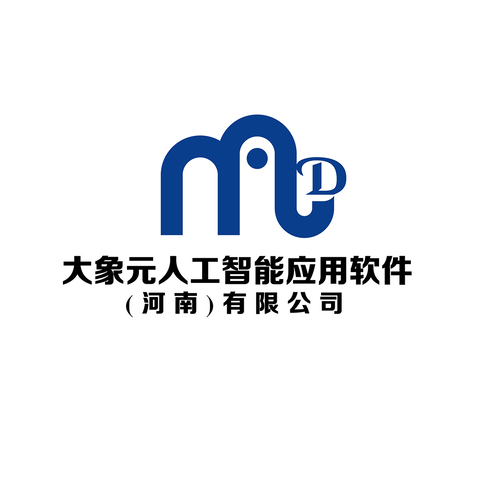 大象元人工智能应用软件有限公司logo设计