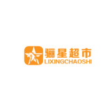 零售连锁超市