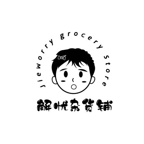 杂货零售服务logo设计