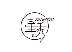 星秀