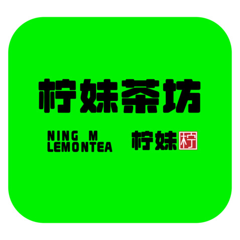 饮品茶饮logo设计