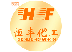 蓝色简约化工logo