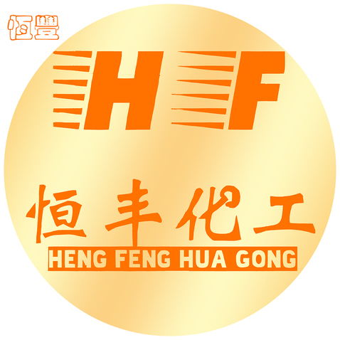 蓝色简约化工logologo设计