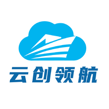 云创领航