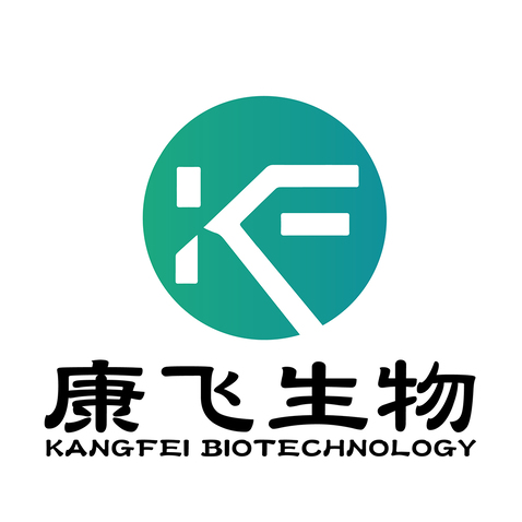 康飞生物logo设计