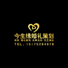 婚礼策划