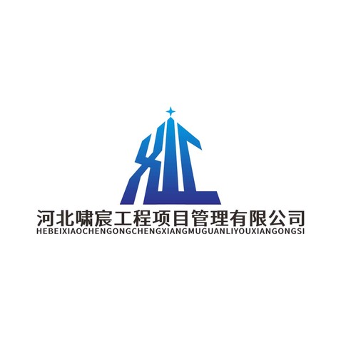 工程项目管理logo设计