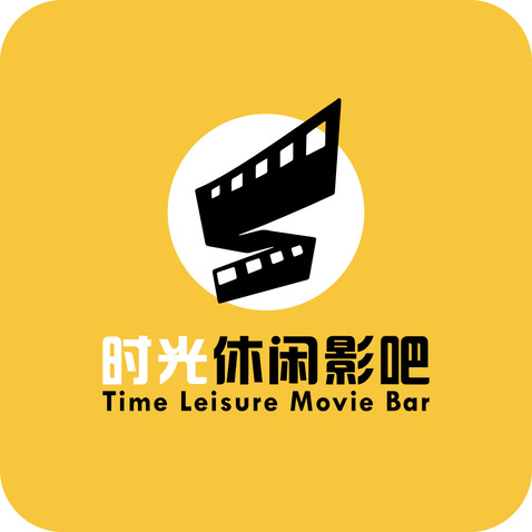 时光影吧logo设计