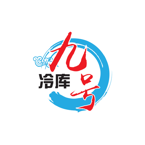 冷链物流运输logo设计