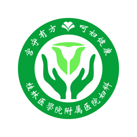 桂林医学院附属医院logo设计