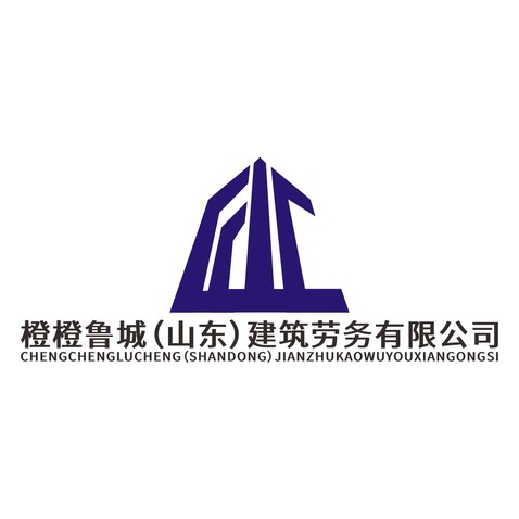 建筑劳务logo设计