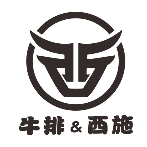 牛排&amp;西施logo设计