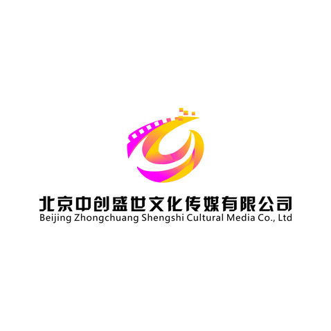 北京中创盛世文化传媒有限公司logo设计