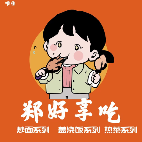 美业头像logo设计