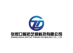 张家口智拓艺顺科技有限公司