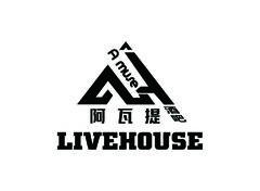 现场音乐演出
