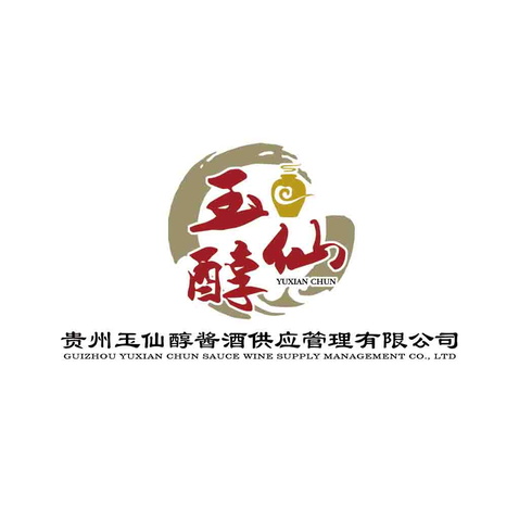 贵州玉仙醇酱酒供应管理有限公司logo设计