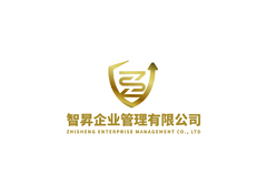 智昇企管