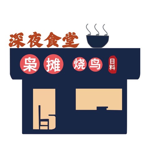 餐饮服务logo设计