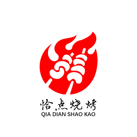 烧烤餐饮行业logo设计