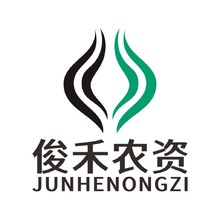 宣城市俊禾农资有限公司LOGO源文件