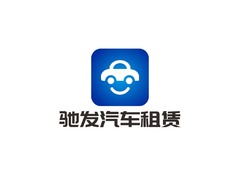 驰发汽车租赁LOGO源文件