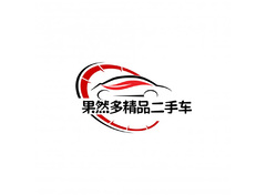 二手汽车销售