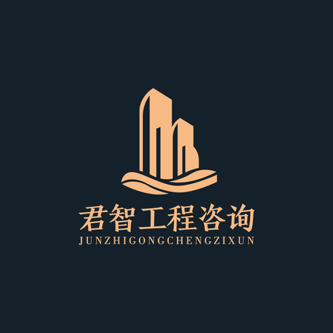 工程咨询logo设计