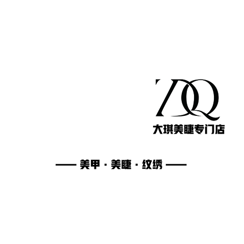 美甲美睫服务logo设计