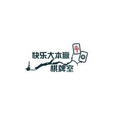 休闲娱乐