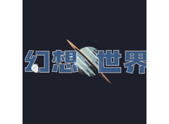 宇宙