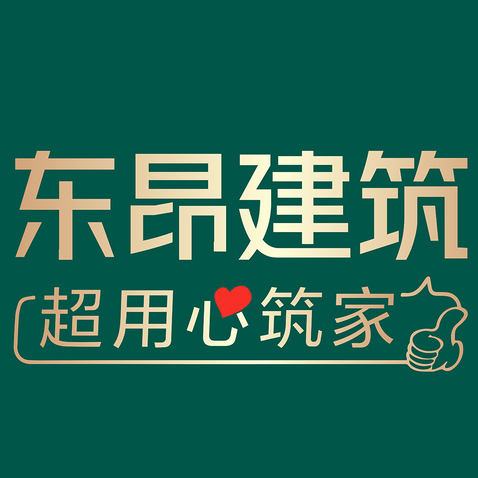 东昂建筑logo设计