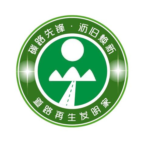 队徽碳路先锋logo设计