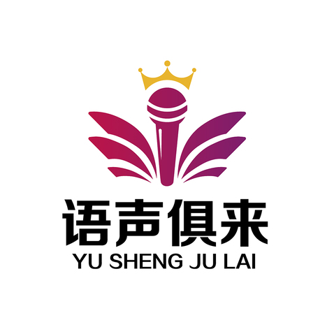 语声俱来logo设计