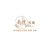 南院