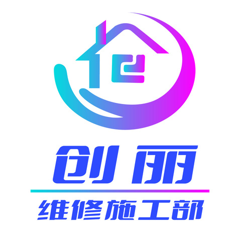 装修LOGOlogo设计