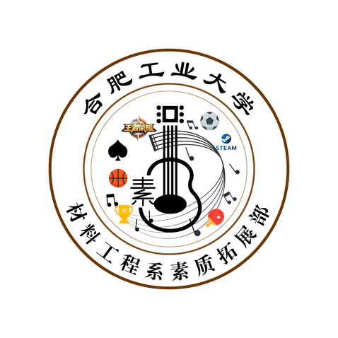 高校学生组织logo设计