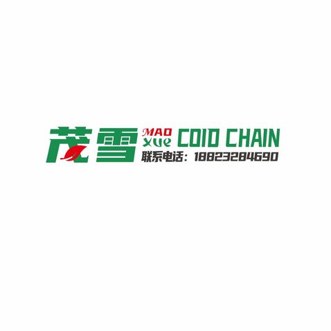 冷链物流logo设计