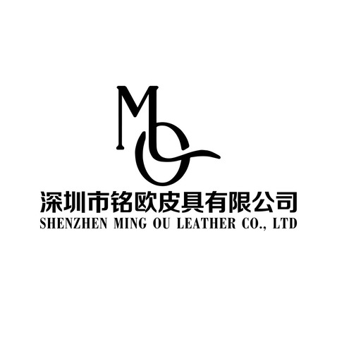 深圳市铭欧皮具有限公司logo设计