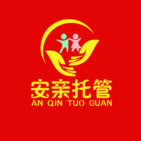 安亲托管logo设计