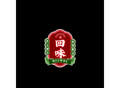 回味
