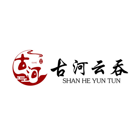 古河云吞logo设计