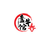 盘牛馆