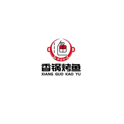 辣道煌麻辣香锅烤鱼火锅2logo设计