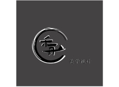 禾舟