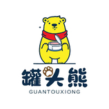 罐头熊